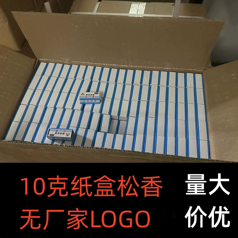 Нейтральная упаковка канифоль блок смолы канифоль высокой чистоты электронная сварка эрху паяльная паста сварочный ремонт