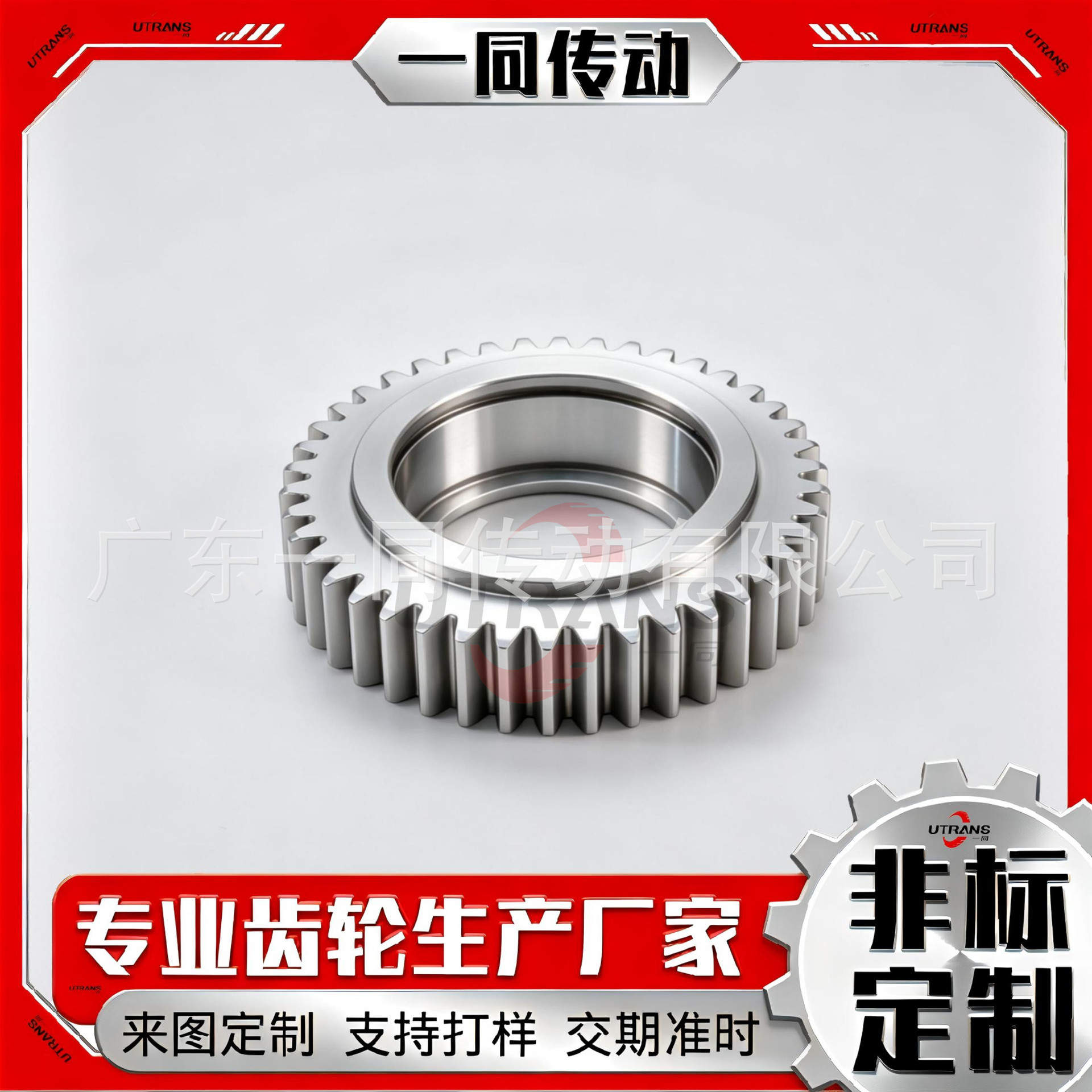 Manufacturer's Non-Standard Custom Construction Machinery Transmission Gear Processing Automobile Gearbox Gear Differential Gear