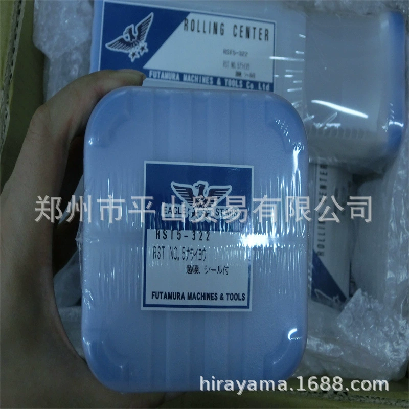 EAGLE-STARS Вторая деревня машина механическая вращая наперстка RST5-322