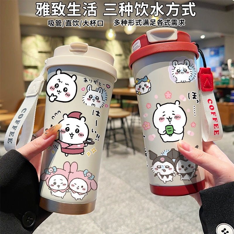 치이카와 우사기 520ml 스테인리스 보온병 어린이 빨대 물병 이중 음용 뚜껑