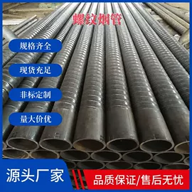 螺旋管;无缝管;镀锌管