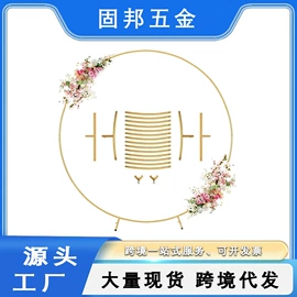 婚礼拱形门;场地布置道具;户外庭院摆件