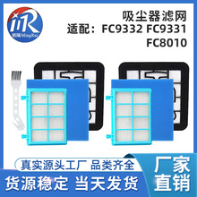 �m���w�������m��FC9331 FC9332 FC8010 8810�^�V�W�Vо�V�����