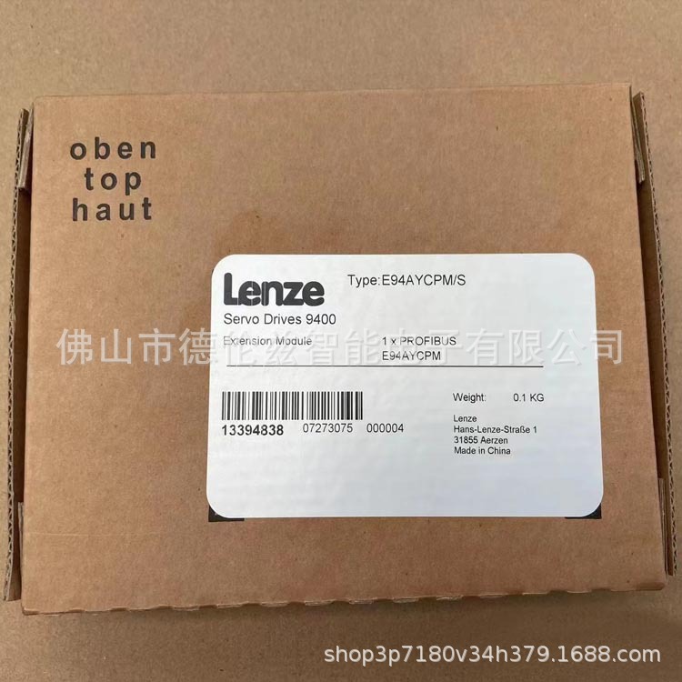 E94AYCPM   伦茨/Lenze模块全新包装现货优惠议价