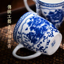 A524家用陶瓷茶杯待客水杯套装客厅带把手杯子泡茶喝水青花瓷陶瓷
