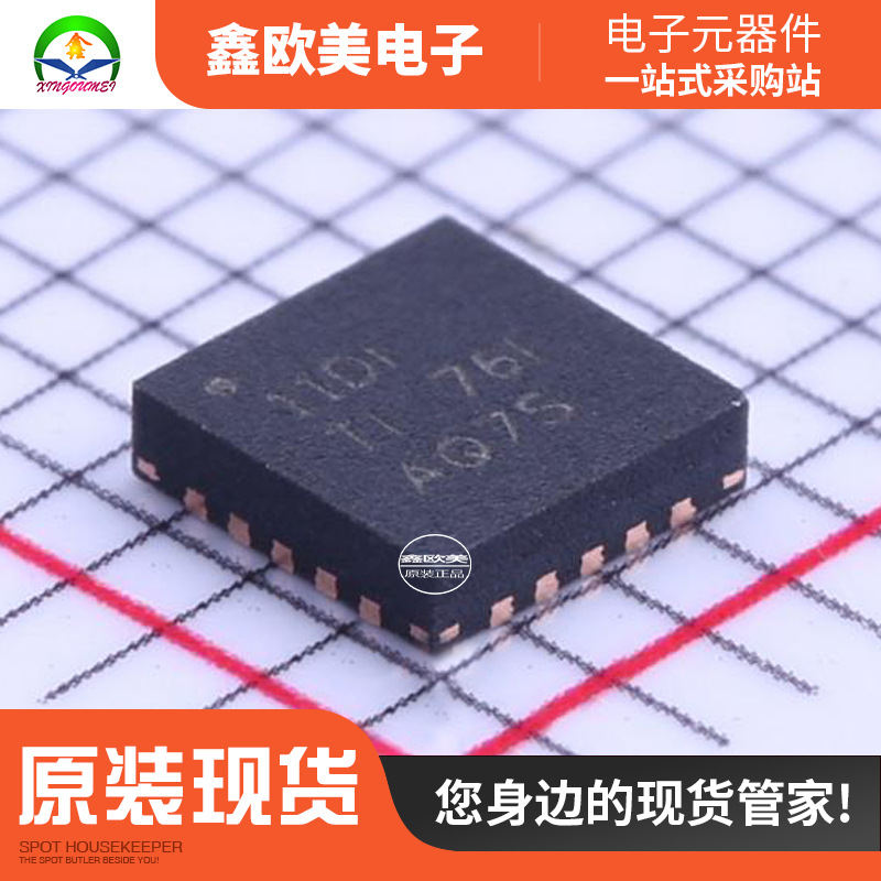 主营TI TPS7A8500RGRT线性稳压器TPS7A8500RGR现货库存