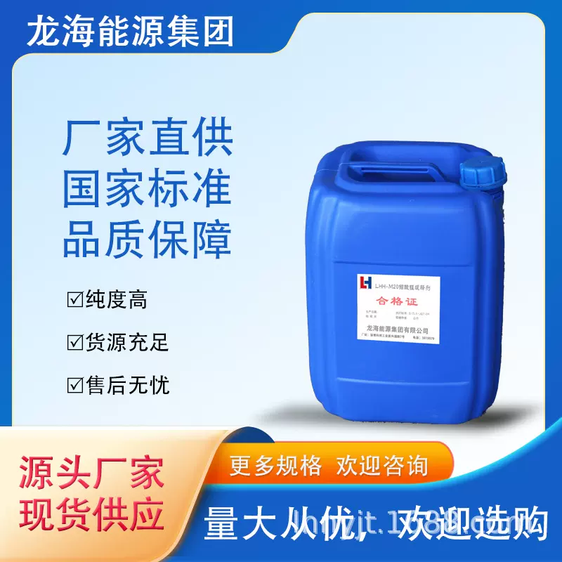 实力厂家专业加工定制溴化锂钼酸锂缓蚀剂用于中央空调专用有机