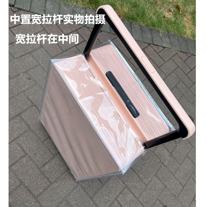Wide lever (in the middle) fully transparent model Tujia
