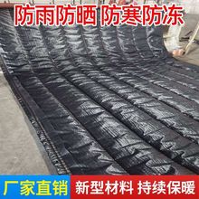 大棚保温棉被加厚防寒保暖养殖种植大棚花棚防雨防雪防水抗寒棉被