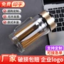 定制开业活动双层礼品杯