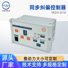 MZH-D18ͬmƫ߾Ȍ߅пԴ^Sֱ