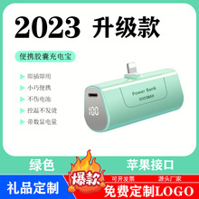 跨境应急迷你数显胶囊充电宝大容量5000毫安快充移动电源批发