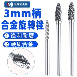 Ӳ�|�Ͻ�3mm��F�����D�S�����ĥ�^С�ʹ�ĥ�^늄����D�S�u�㊵�