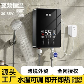 即热式热水器;电热水龙头