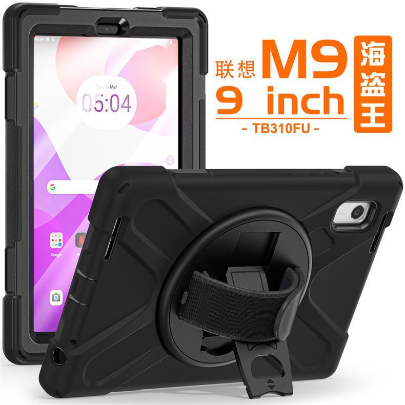Suitable for Lenovo M9 Tablet Protective Case 2023 Lenovo M8 Gen4 Shoulder Strap Hand Strap Silicone Anti-Fall Bracket Case