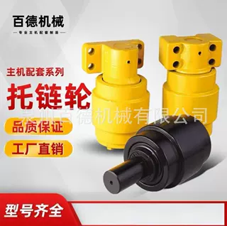 小松PC200-5挖机托带轮批发PC200-6托轮200-8挖掘机托链轮厂家