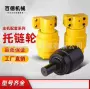 小松pc200-6pc200-5挖掘机托带轮