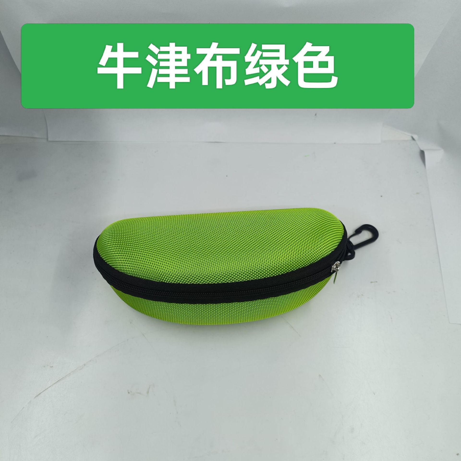 メーカー卸売071オックスフォード布製フック付きジッパー式携帯用メガネケース、EVAジッパー式サングラスメガネケース、