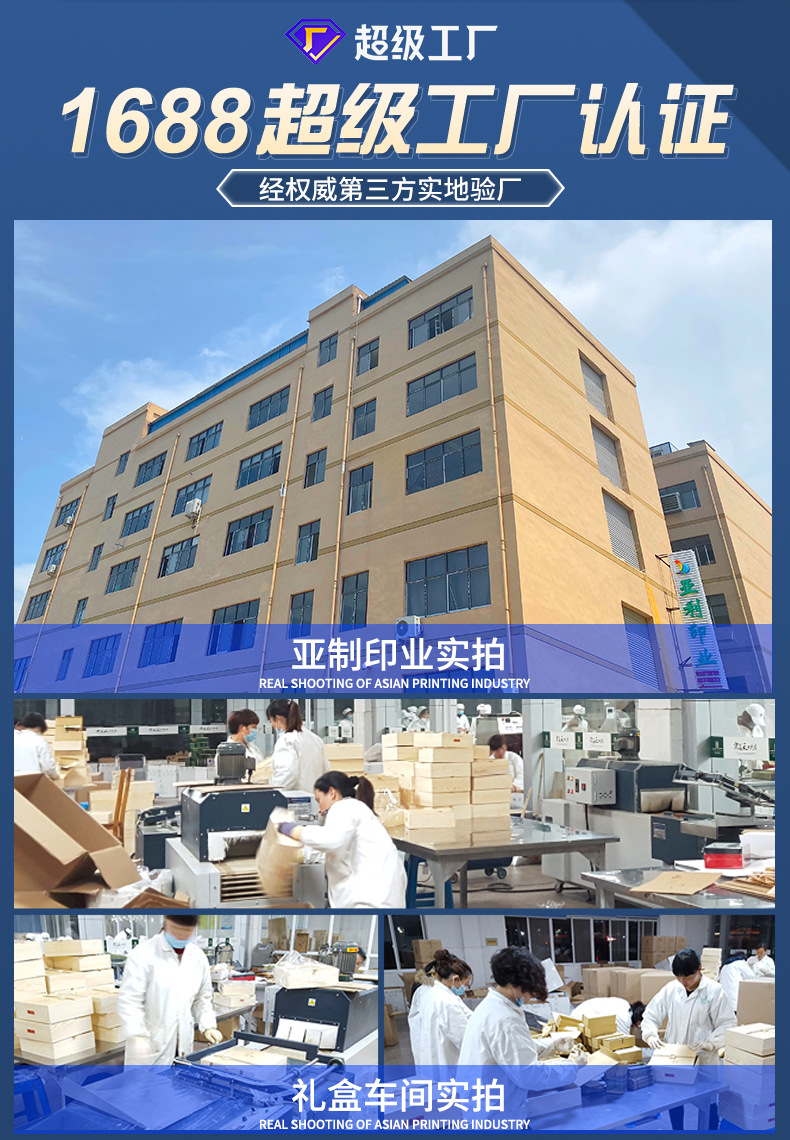 详情页_02