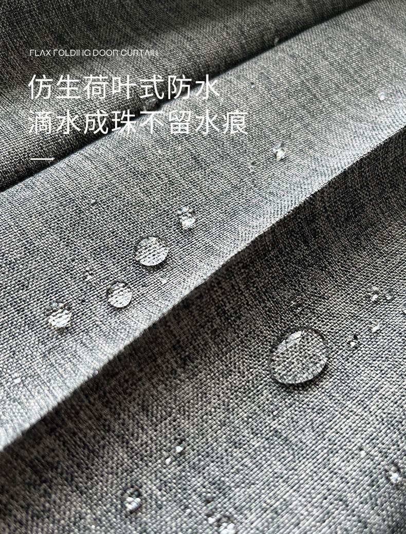 轨道折叠门帘-灰色_08