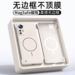Xiaomi 12 携帯電話ケース X 新しい SPro 超薄型磁気ボーダーレスハードシェルハイエンド落下防止保護カバーに適しています