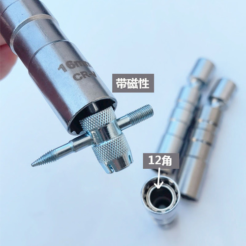 Spark plug sleeve universal 14/16mm magnetic Mercedes Benz BMW Audi Volkswagen 12-angle spark plug removal tool
