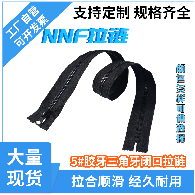 5号8号三角型玉米牙轨道牙镶钻电镀防水3号10号20号普通牙拉链