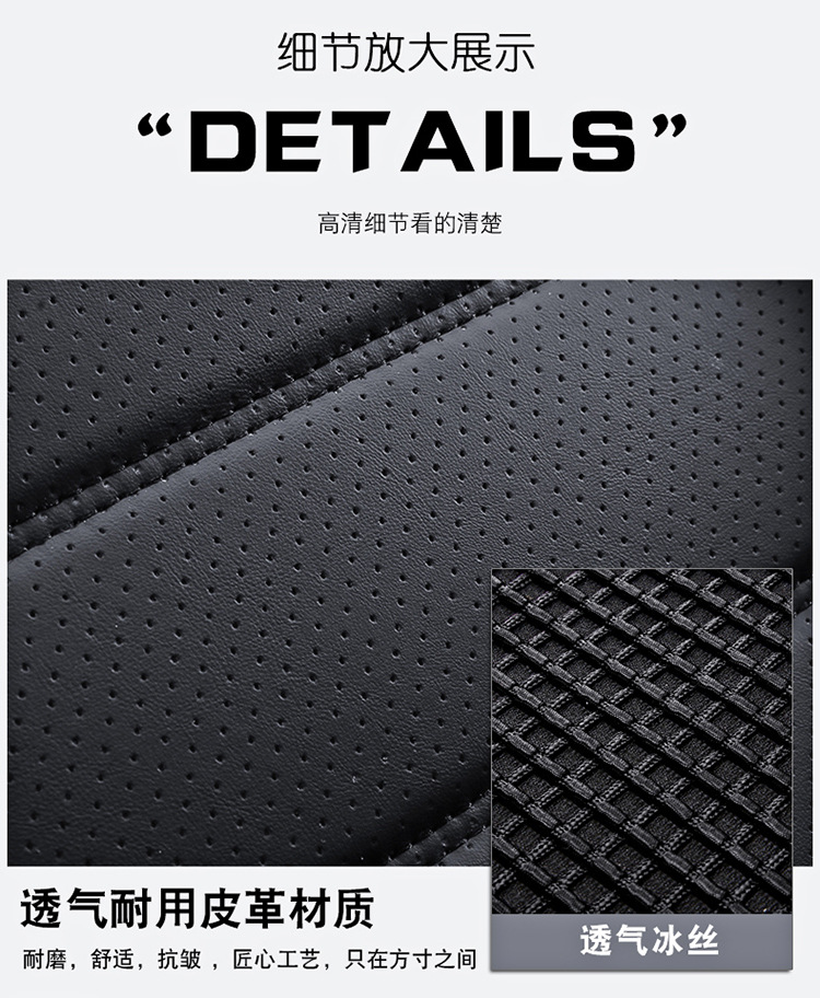 Cross-Border Temu Car Seat Cover, Full Surround Seat Cushion, All-Leather, Suitable for All Seasons, Breathable Seat Cover, Comfortable for Foreign Trade