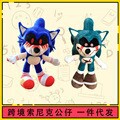 Cross-border New Products Sonic the Hedgehog Anime Movie Peripheral Sonic Kid Sonic Mouse Sonic Sonic Doll Cross-border New Products Sonic the Hedgehog Anime Movie Peripheral Sonic Kid Sonic Mouse Sonic Sonic Doll