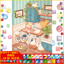 ���Sֱ�N��ͨ�����ֹ��ʯ�����|AB�ɉm��֬��b����l