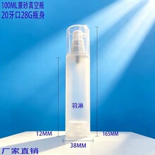 �F؛����30ml50ml100ml���ƿˮ��ƿ���yƷ���bƿ��͸��ĥɰ����
