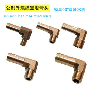 �~�������^ֱ�ǳ����칫�ƴ���M12���8/10ģ��ˮ��90���\ˮ���^