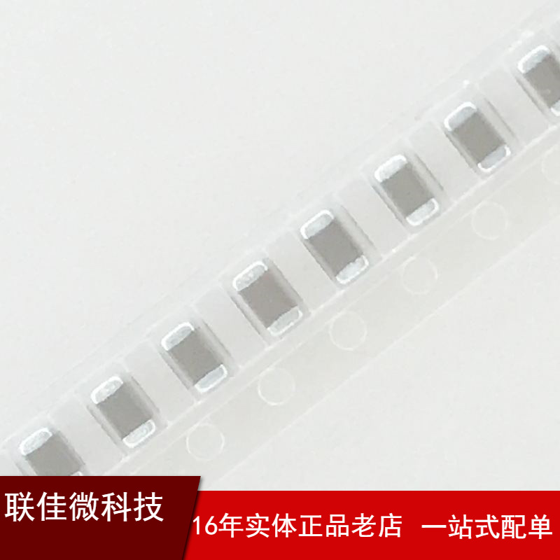 批发贴片电容1206 1210 220P 221K 221J  25V 50V 100V 200V等