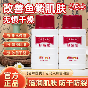 ���R��͸������o��˪100g��ଠ����w���̝��~�[���w���㱣����Ʒ