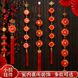 2025 Spring Festival Blessing Drum String Hanging Decoration Chinese Knot New Year Scene Decoration Pendant for Indoor Living Room Wall