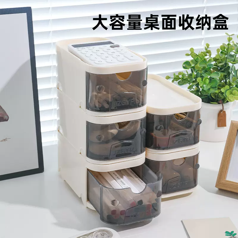 学生笔筒收纳盒桌面抽屉式马克笔大容量书桌文具杂物办公室储物盒