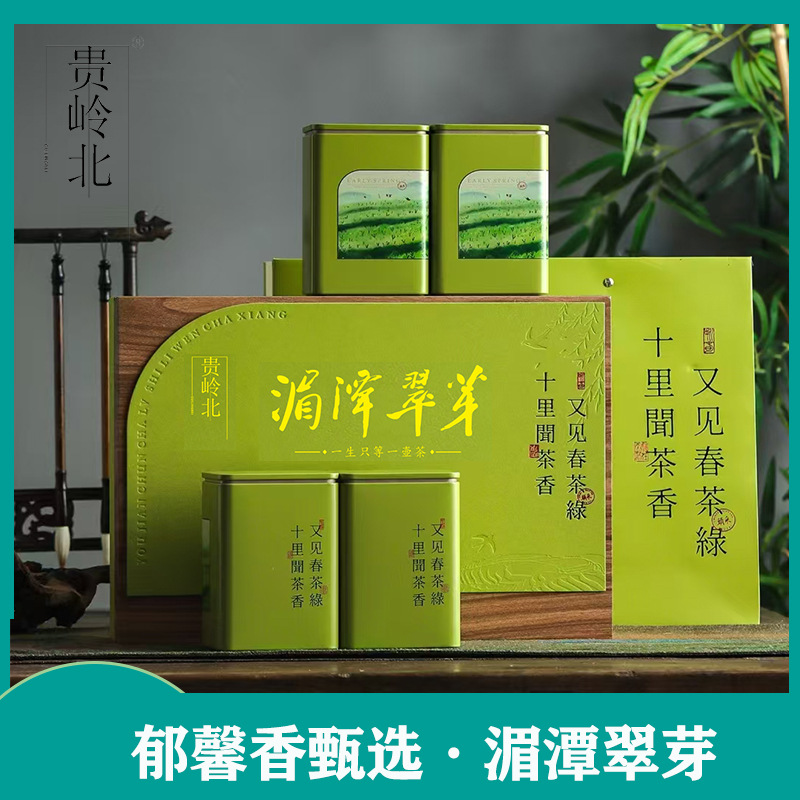 2025年湄潭翠芽绿茶茶叶礼盒一斤装明前高山翠芽礼盒装明前特级