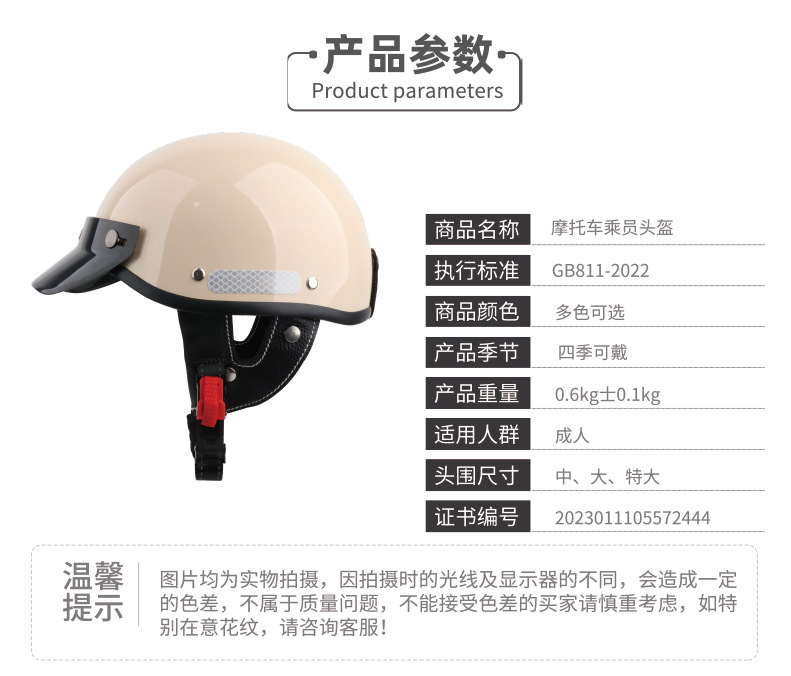 Japanese Retro Motorcycle Helmet for Men and Women, Small Helmet Style, Harley-Style Helmet, Popular Model, Electric Motorcycle Safety Half Helmet