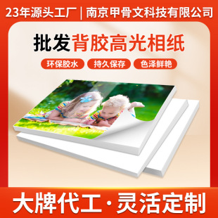 ���l135g���z��Ƭ��150g�ʇ������z�༈A3A4A5A6���^�N��ˮ��Ƭ��