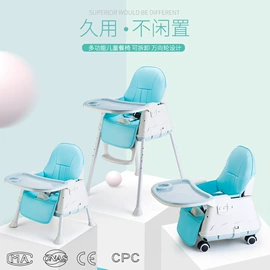 婴儿浴盆;儿童座便器;儿童餐椅