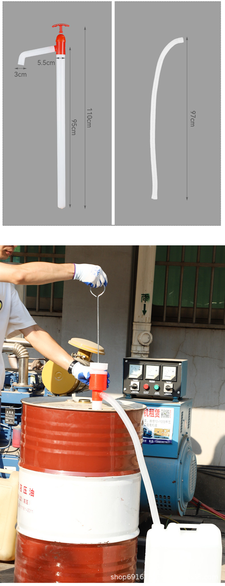 Oil Pump Manual Special Oil Pump Plastic Hand-Pulled Oil Pump Diesel Engine Oil Barrel Oil Pump Pipe Oil Suction Device