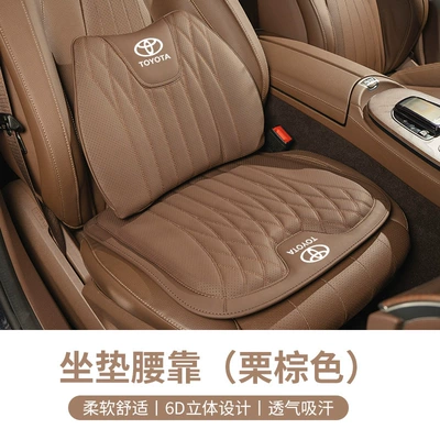 Waist support | Cushion - type-b-nappa-leather-chestnut-brown-toyota-seat-cushion-lumbar-support-one-each