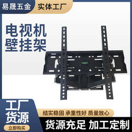 电视机伸缩挂架可调节打孔电视机固定架多用加固型显示器壁挂架