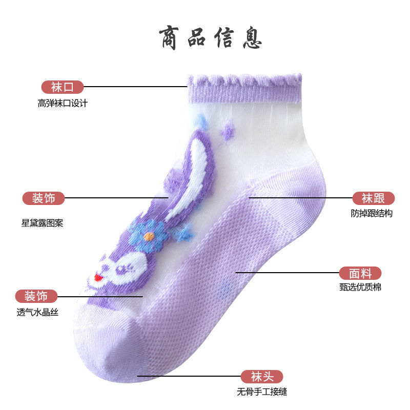 儿童水晶袜夏季薄款女童纯棉冰丝袜中大童公主花边宝宝玻璃丝袜子