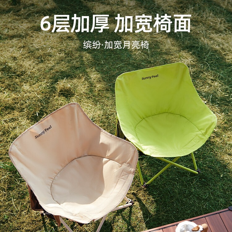 Moon Chair Camping Chair Outdoor Folding Chair Folding Stool Portable Lounge Chair Beach Chair Picnic Table and Chairs