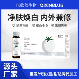 复合保健产品;膳食补充;压片糖果