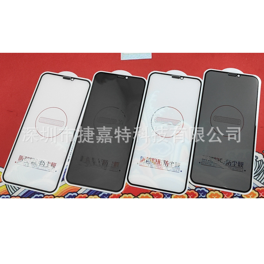 Suitable for the iPhone series 16 12 13 14 15 15promax Apple dust…