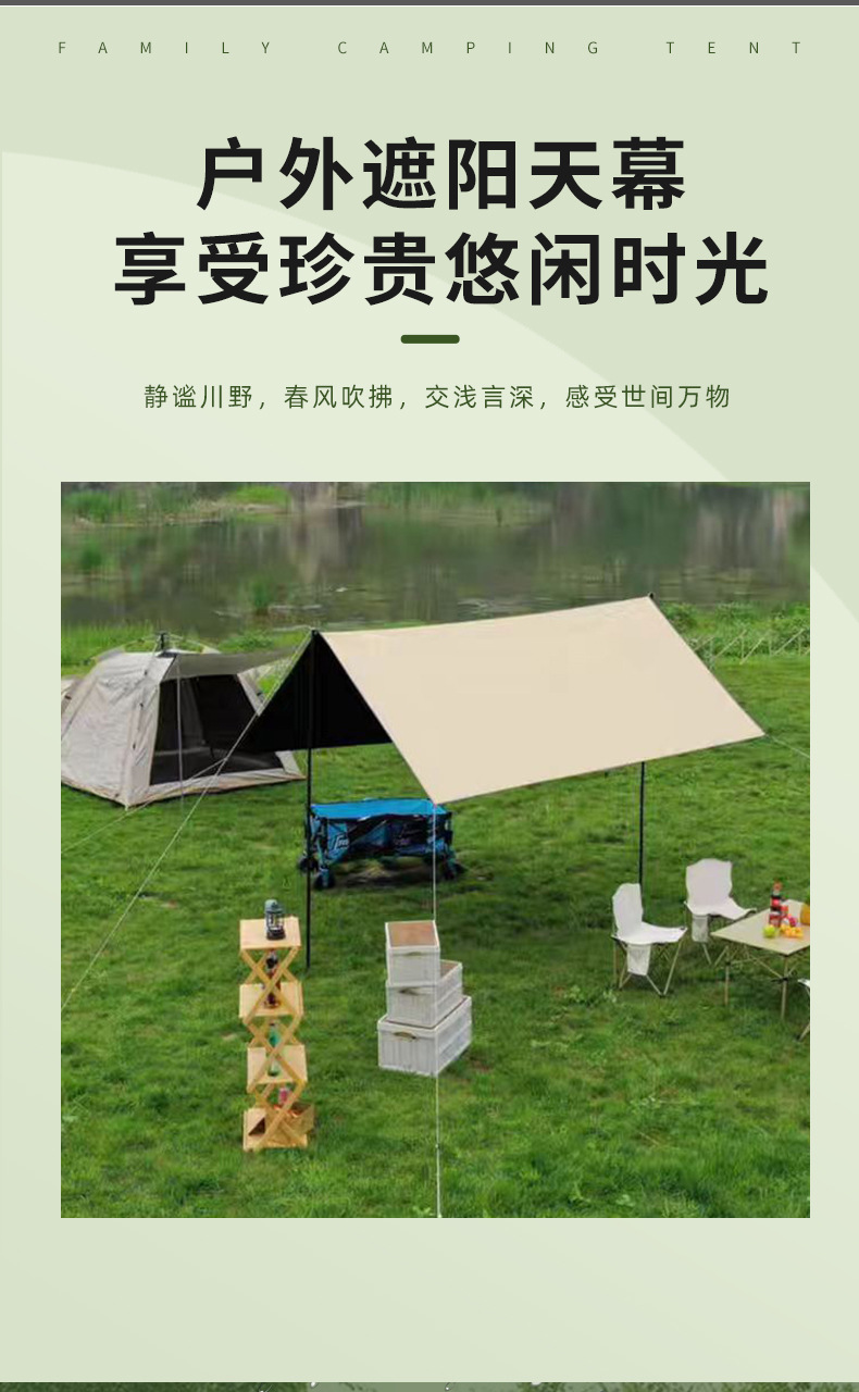 Free Shipping Outdoor Portable Camping Tent Set with Sunshade and New Black-Coated Tarp