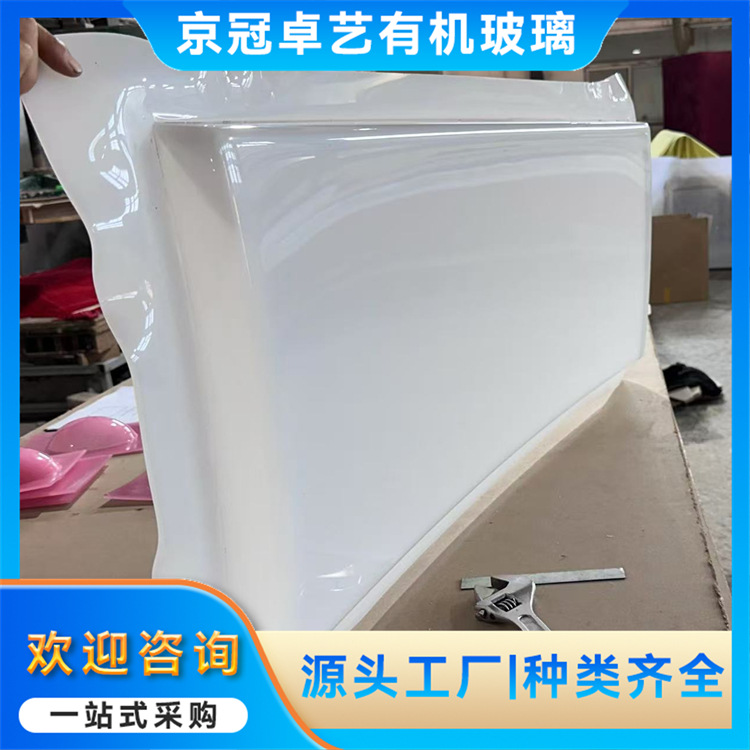 亚克力有机玻璃制品有机玻璃透明塑料板加工定制厂家