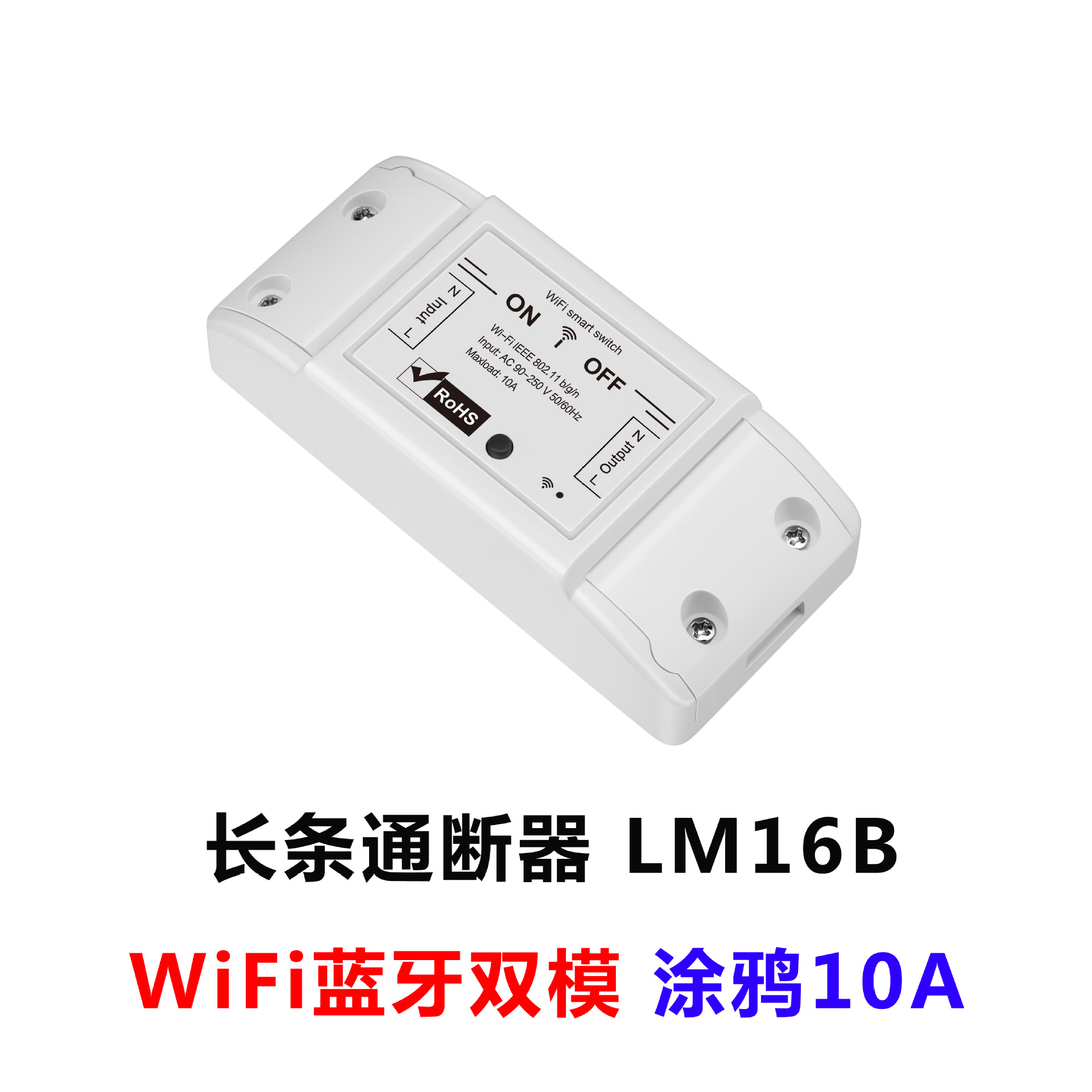 Graffiti WIFI inteligente encendido-apagado dispositivo modificación de la lámpara APP control remoto inteligente interruptor de control remoto inalámbrico dispositivo de encendido y apagado